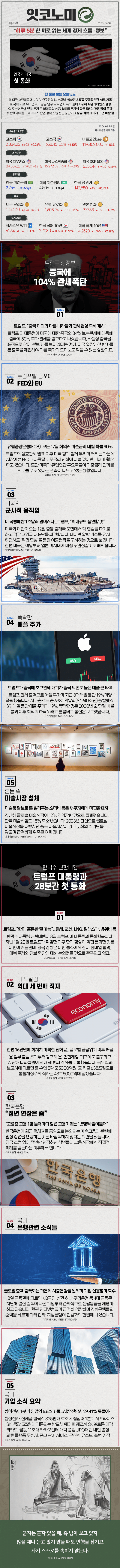IMG_2915.png