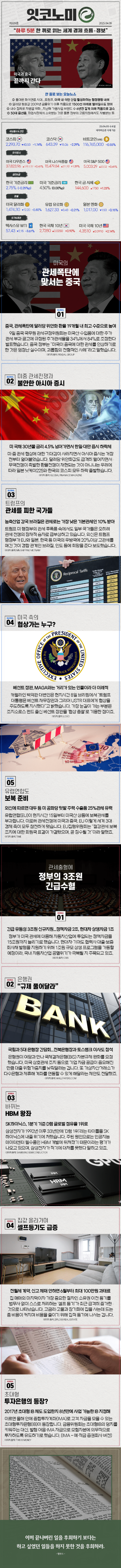 IMG_2975.png