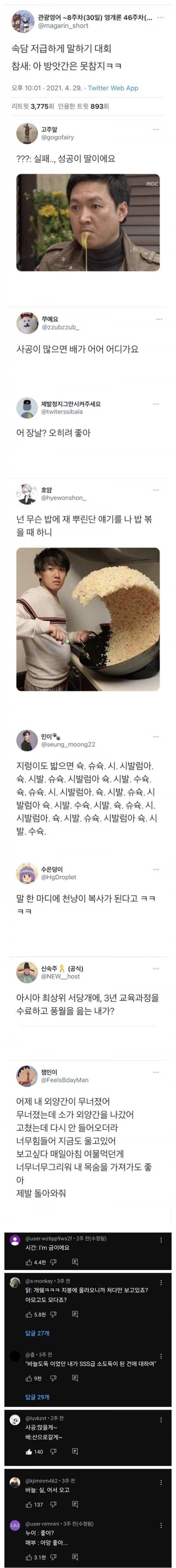 IMG_3129.jpeg