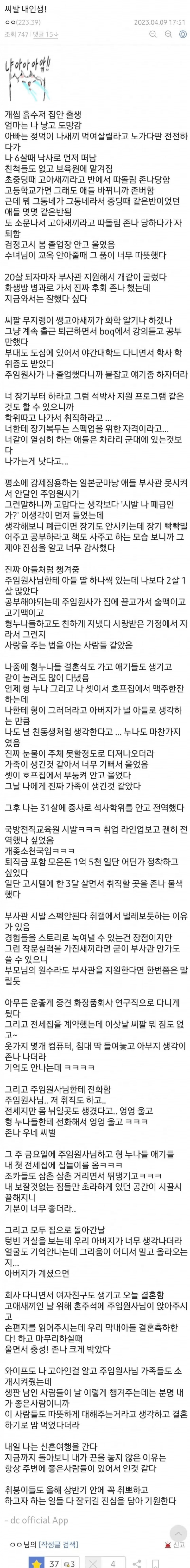 IMG_3135.png